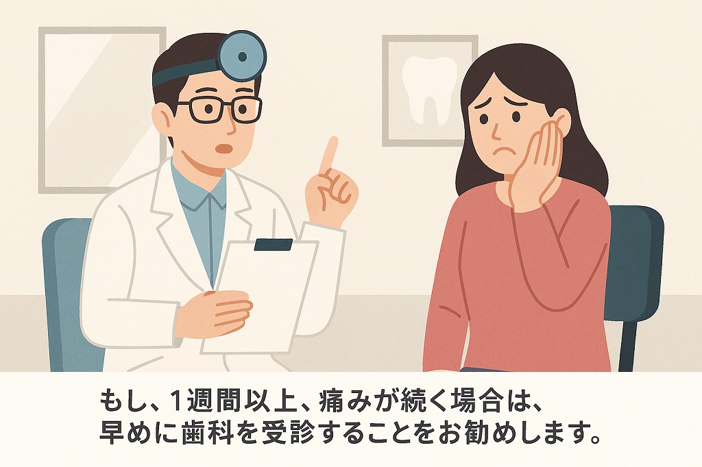 江戸川区篠崎で「親知らずの抜歯は痛い」と不安を感じている方へ