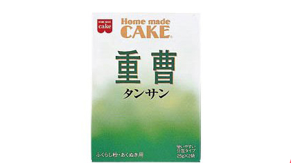 重曹うがい