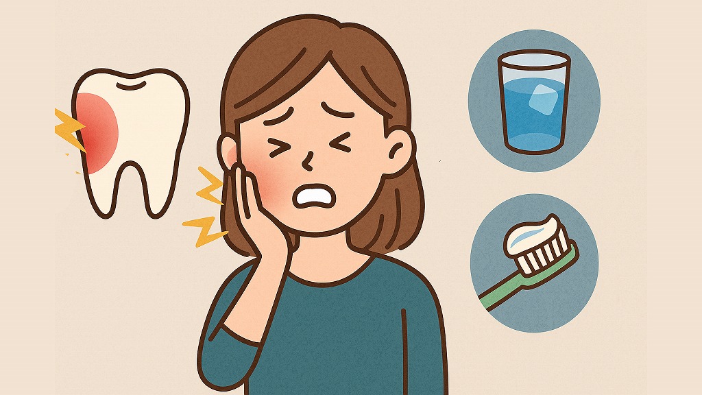 知覚過敏と虫歯との違いは?