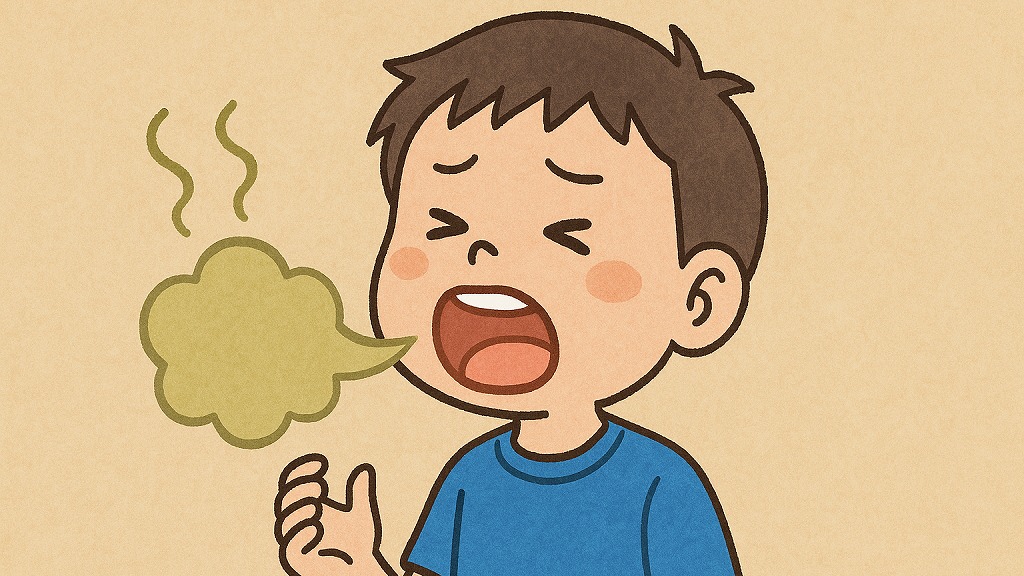 子どもの口臭