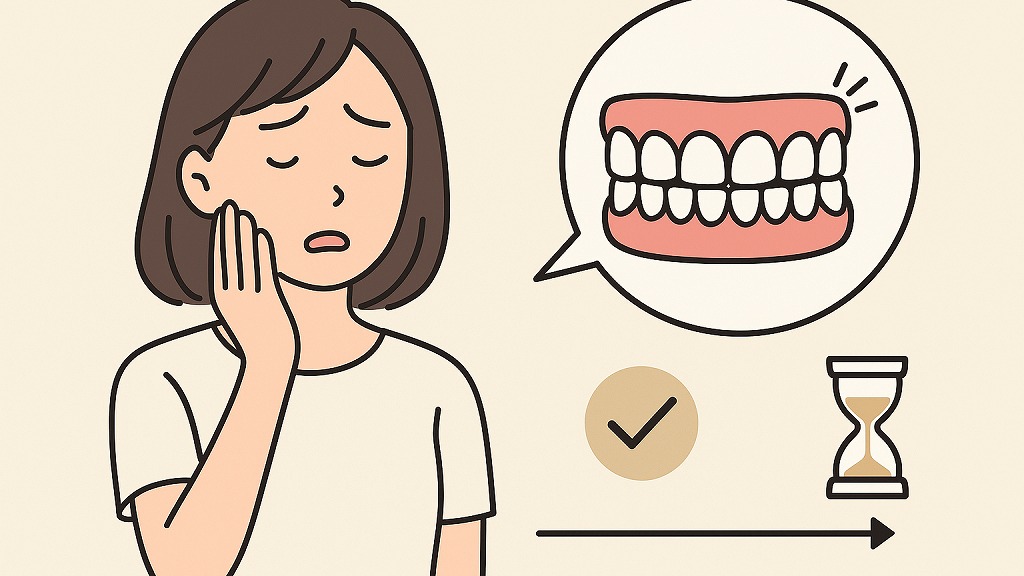 スカスカ感は戻る?改善される?