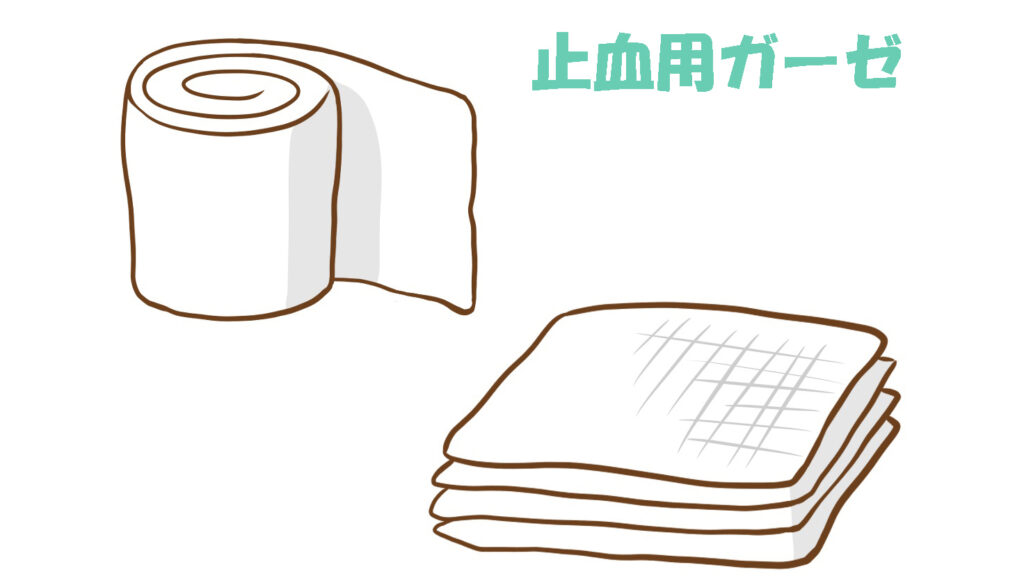 止血用ガーゼ