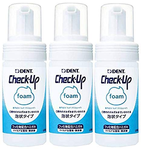 チェックアップフォーム