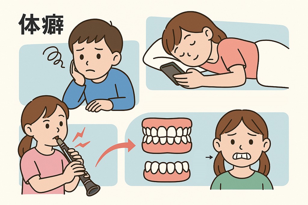🧑⚕️江戸川区篠崎でお子さまの歯並びにお悩みの方へ