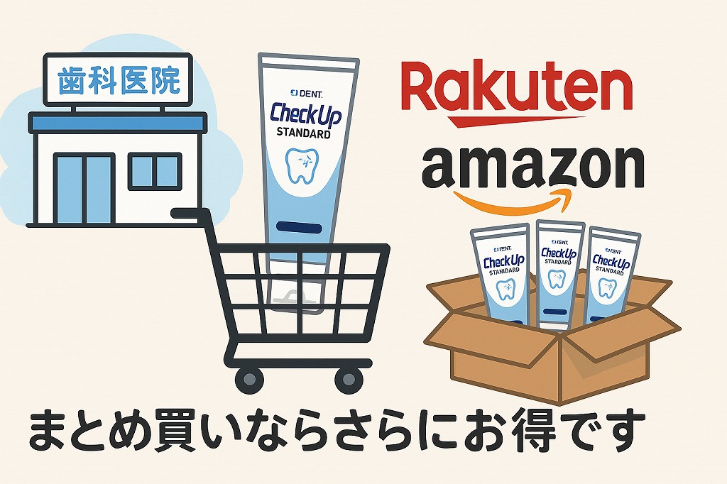 どこで買える?価格比較と通販ガイド