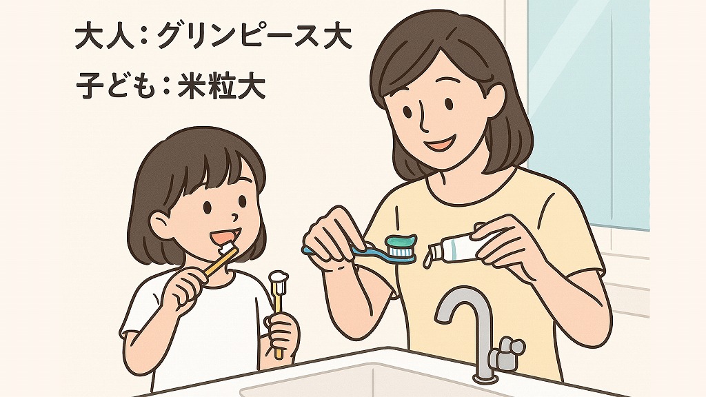正しい使い方のポイント