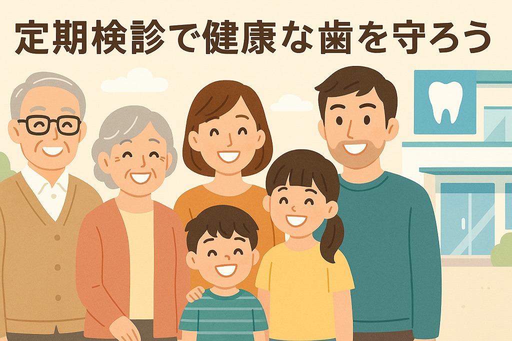 江戸川区篠崎での歯石取り・超音波スケーラー対応