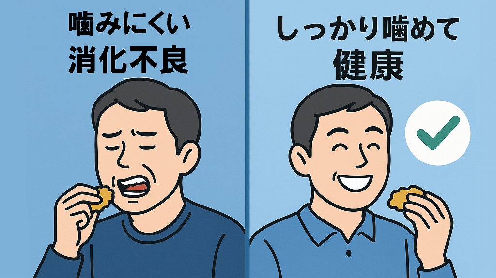 歯がない状態を放置するとどうなる？