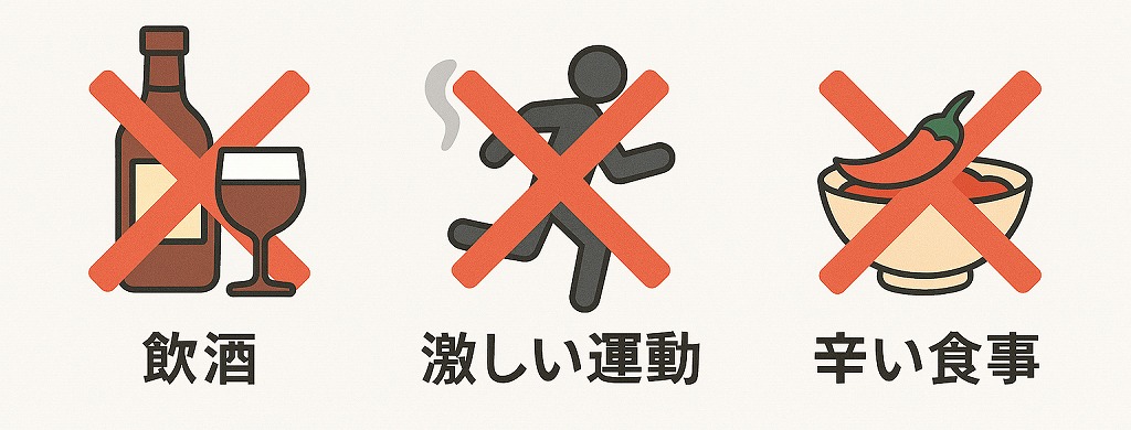 抜歯後にやってはいけない行動