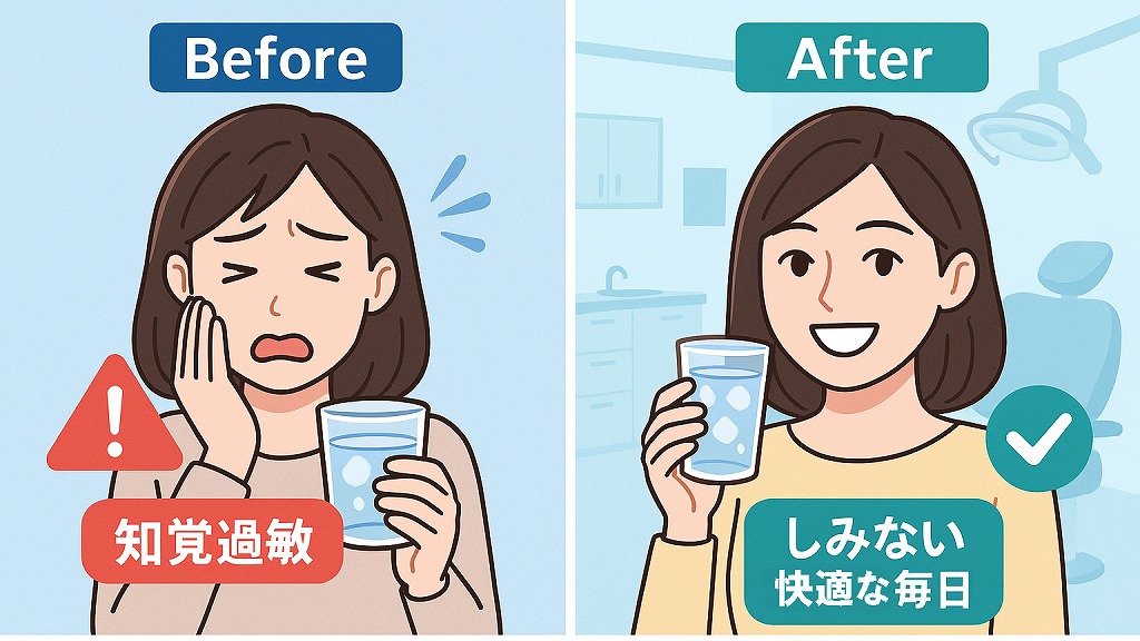 セルフケアでできる対策