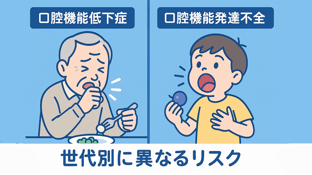 喉に詰まる主な原因