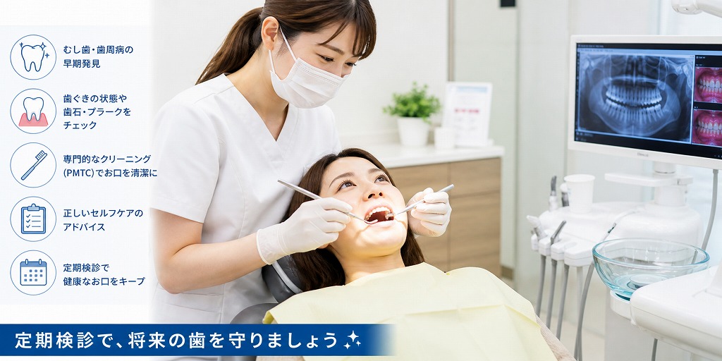 歯周病はうつるってご存知ですか？ 江戸川区篠崎でご家族の健康を守る歯科医院です