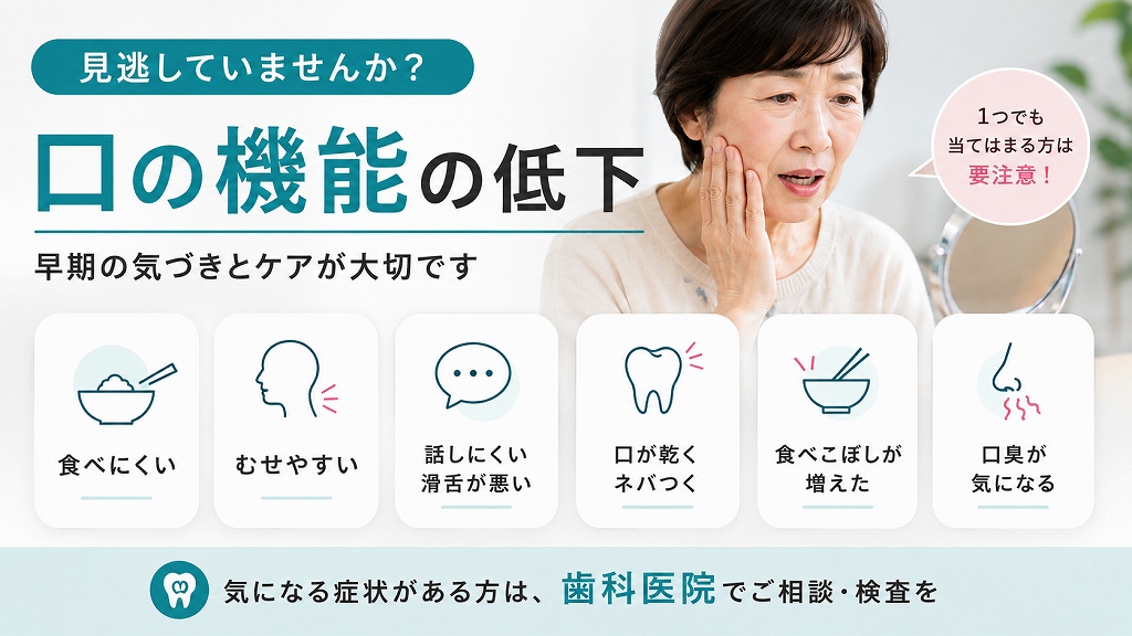 見逃してはいけない症状